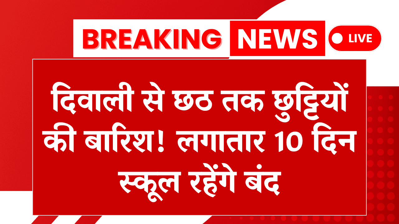 Diwali and Chhath Vacation
